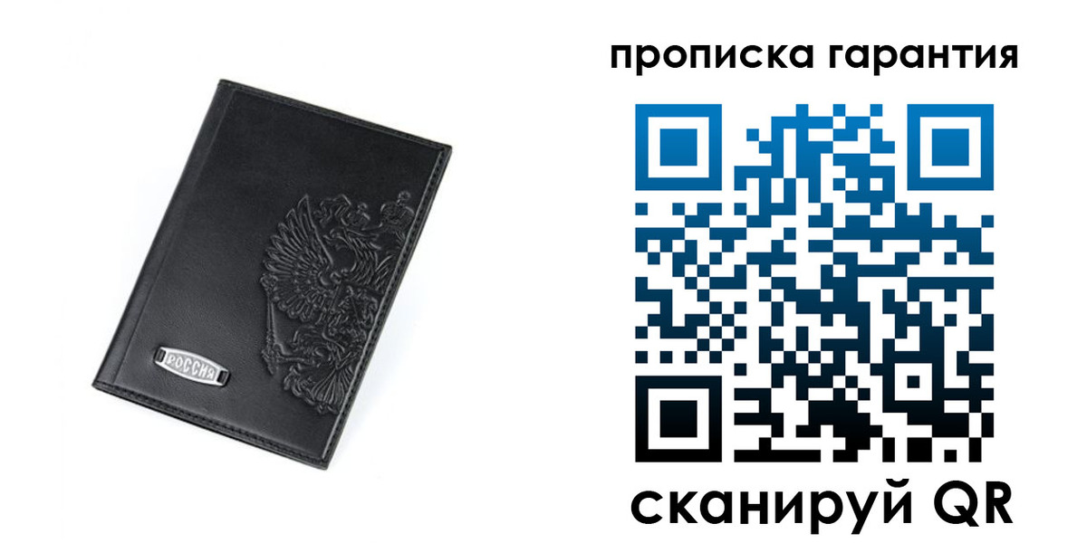 временная регистрация поиск в Дубовке